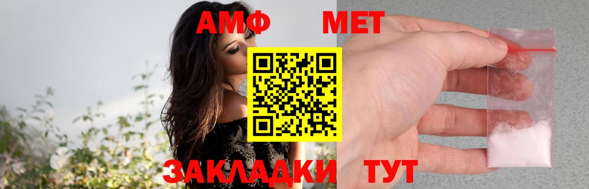 Amphetamine 97% Анапа