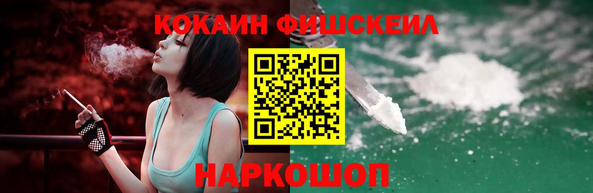 COCAIN Боливия  КОКАИН  Анапа  Вход с VPN 