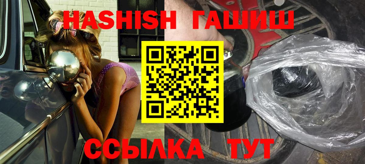 МЕФ Анапа
