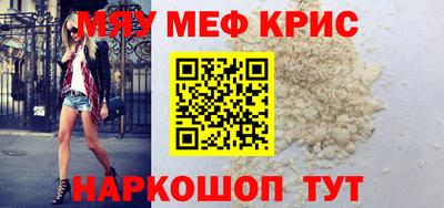 дистиллят марихуана Абакан