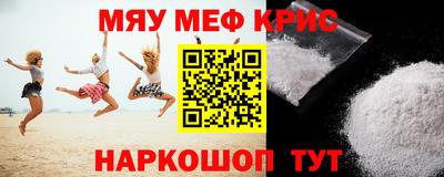 MDMA Абинск