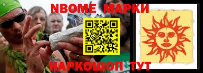 дистиллят марихуана Абакан