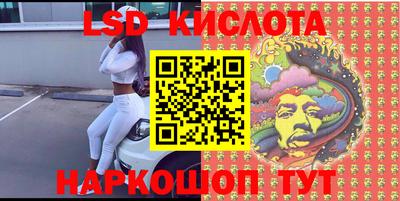 MDMA Абинск