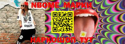 MDMA Абинск