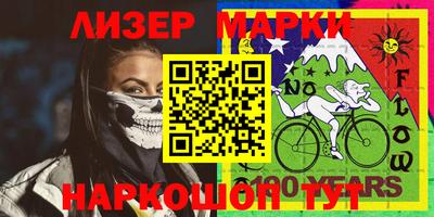 MDMA Абинск