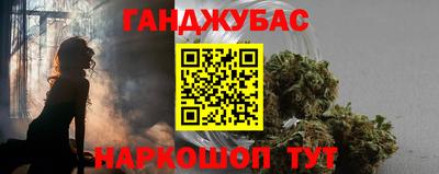 MDMA Абинск