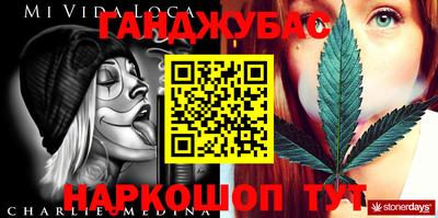 дистиллят марихуана Абакан