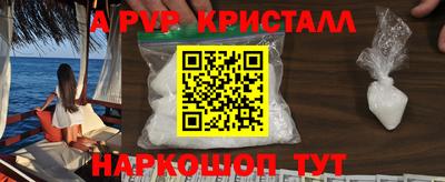 героин Азнакаево