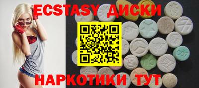 дистиллят марихуана Абакан