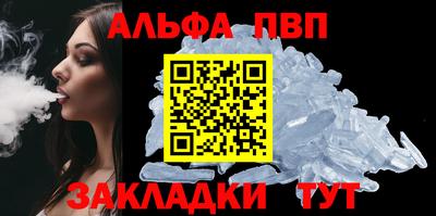 дистиллят марихуана Абакан