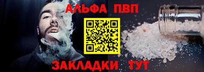 героин Азнакаево