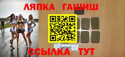 MDMA Абинск