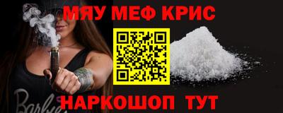 дистиллят марихуана Абакан