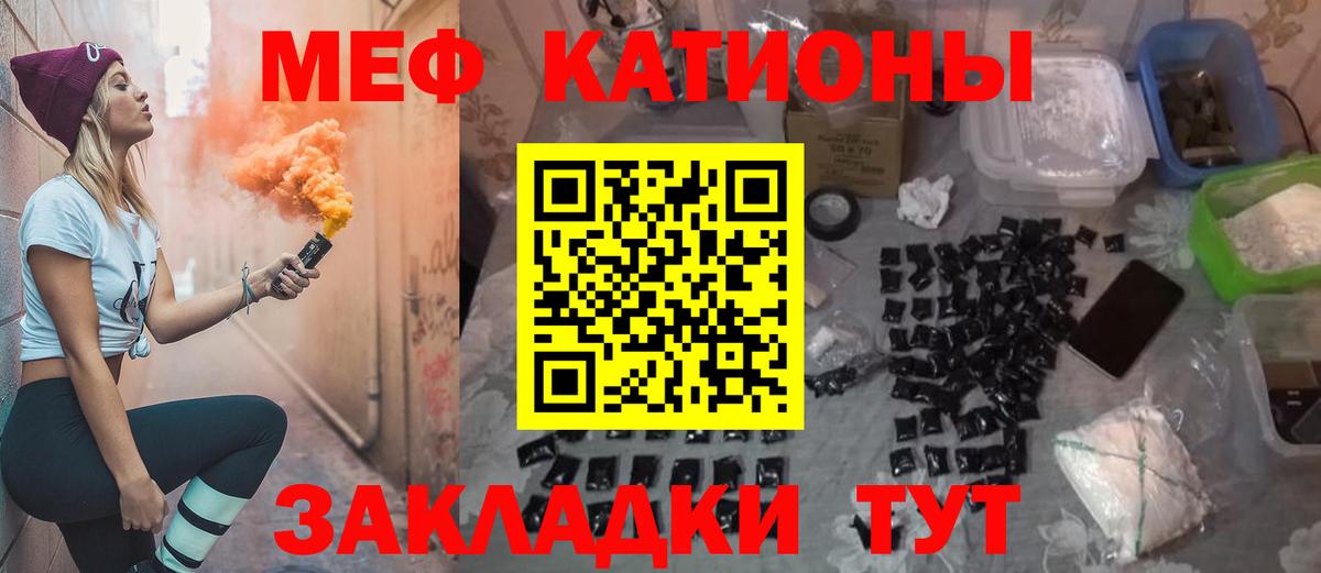 Cocaine  Анапа  Alpha-PVP СОЛЬ кристаллы  МАРИХУАНА  ГАШ  Гашиш  Мефедрон кристаллы  Вход с VPN 