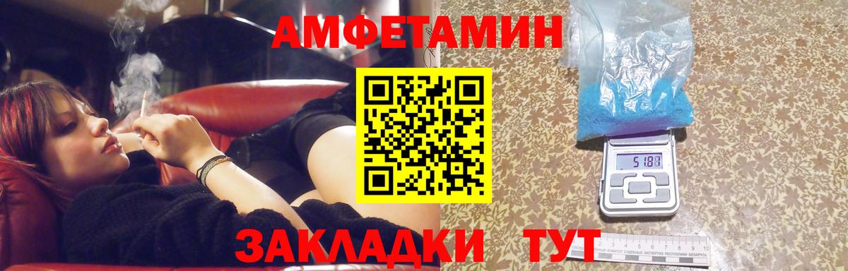 МЕТАМФЕТАМИН Methamphetamine Анапа