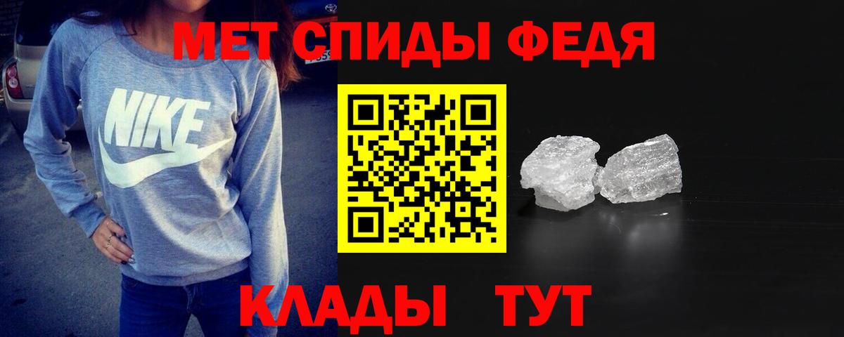 Анапа  Метамфетамин Methamphetamine  Вход с VPN 