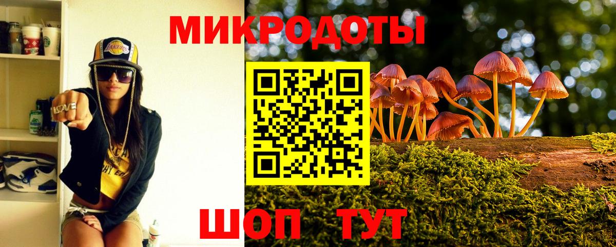 Галлюциногенные грибы мицелий  Вход с VPN  Анапа 